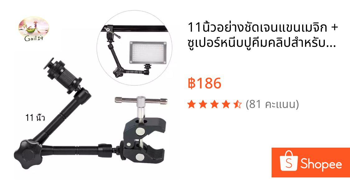 11นิ้วอย่างชัดเจนแขนเมจิก + ซูเปอร์หนีบปูคีมคลิปสำหรับกล้อง 11inch Articulating Magic Arm + Super Clamp Crab Plier Clip