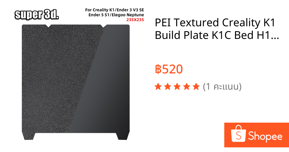 PEI Textured Creality K1 Build Plate K1C Bed H1H PEO Smooth Magnetic Sheet 235x235 For 3D Printer Ender 5 S1 Ender 3 V3