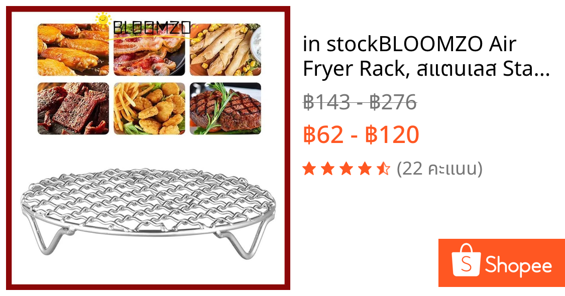 in stockBLOOMZO Air Fryer Rack, สแตนเลส Stackable Grid Grill, แบบพกพาพร้อมเท้ารอบ BBQ Home Kitchen เตาอบ Steamer Cooker