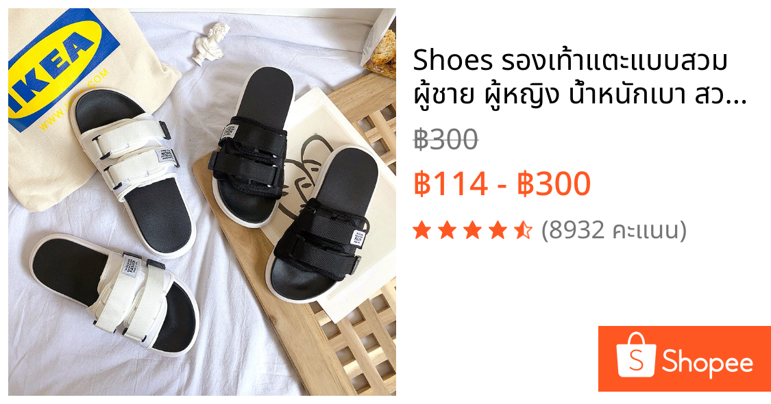 Shoes รองเท้าแตะแบบสวม ผู้ชาย ผู้หญิง น้ำหนักเบา สวมง่าย ใส่สบาย J78