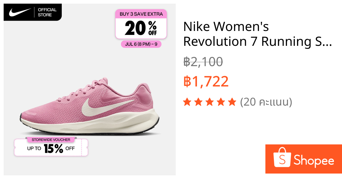 Nike Women's Revolution 7 Running Shoes - Elemental Pink [FB2208-604]