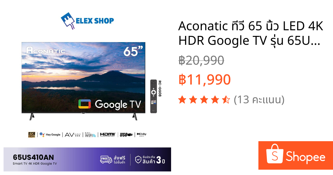 Aconatic ทีวี 65 นิ้ว LED 4K HDR Google TV รุ่น 65US410AN Smart TV สมาร์ททีวี (รับประกัน 3 ปี)