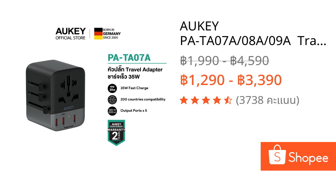 AUKEY PA-TA07A/08A/09A  Travel Adapter ชาร์จเร็ว 35W 65W 100W หัวแปลงปลั๊กต่างประเทศ 200 ประเทศ
