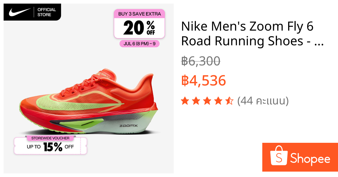 Nike Men's Zoom Fly 6 Road Running Shoes - Bright Crimson [FN8454-601]