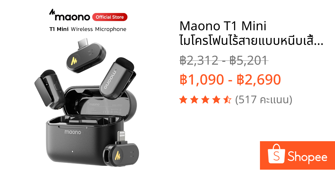 Maono T1 Mini ไมโครโฟนไร้สายแบบหนีบเสื้อ AI ไมโครโฟนตัดเสียงรบกวนไมโครโฟนขนาดเล็กพร้อมแอพ Maono Link และลดเสียงรบกวน 4 ระดับสําหรับโทรศัพท์สมาร์ท,Vlogging,ถ่ายทอดสด