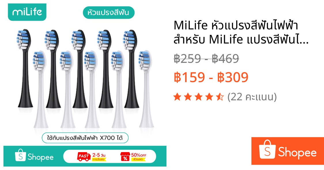 MiLife หัวแปรงสีฟันไฟฟ้า สําหรับ MiLife แปรงสีฟันไฟฟ้า X700