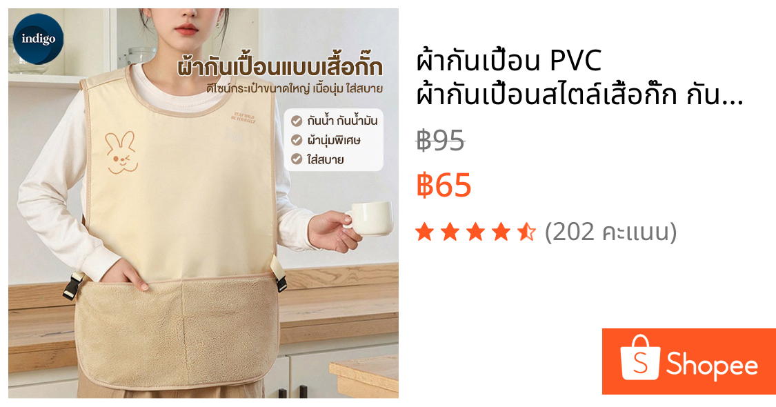 ผ้ากันเปื้อน PVC ผ้ากันเปื้อนสไตล์เสื้อกั๊ก กันน้ำและกันเปื้อน ผ้ากันเปื้อนแขนกุด ใหญ่ เอวยางยืด ยูนิเซ็กส์