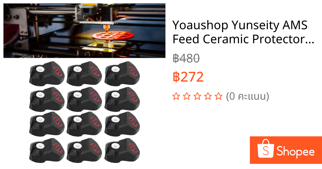 Yoaushop Yunseity AMS Feed Ceramic Protector Inlet Guard Wear Proofing Durability for 3D Printer Replacement