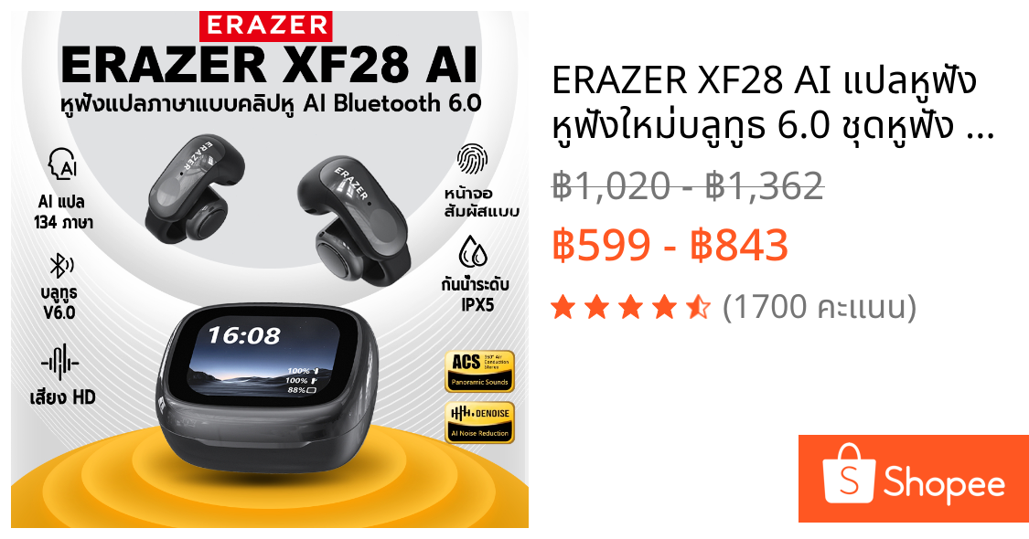 ERAZER XF28 AI แปลหูฟัง หูฟังใหม่บลูทูธ 6.0 ชุดหูฟัง มัลติฟังก์ชัน หูฟังแบบสปอร์ต หน้าจอสัมผัสระบบไฮไฟ ชุดหูฟังเปิดหู Clip-on หูฟังพร้อมไมโครโฟนสําหรับ IOS/Android/Windows