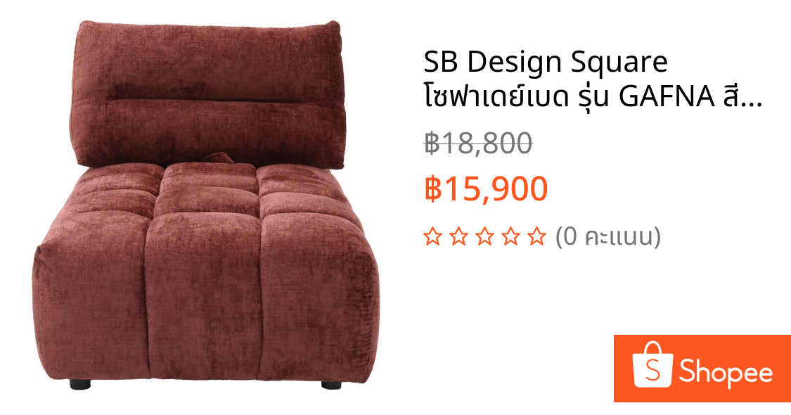 SB Design Square โซฟาเดย์เบด รุ่น GAFNA สีแดง (94x181x93 ซม.)  แบรนด์ SOFA SOLUTIONS