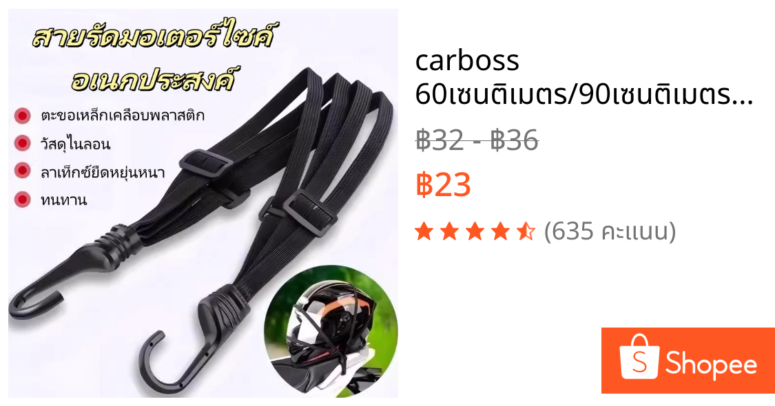 carboss 60เซนติเมตร/90เซนติเมตรรถจักรยานยนต์เชือกยืดหยุ่นหมวกกันน็อคสุทธิสายรัดกระเป๋ายืดหยุ่นหัวเข็มขัดเชือกความแข็งแรง