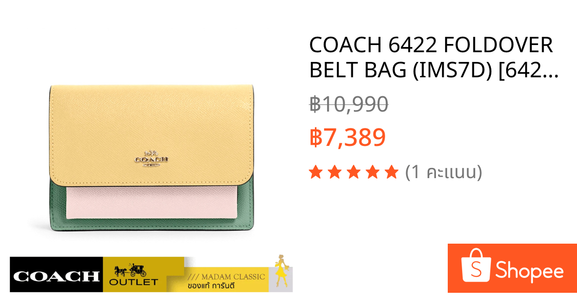 COACH 6422 FOLDOVER BELT BAG (IMS7D) [6422IMS7D]