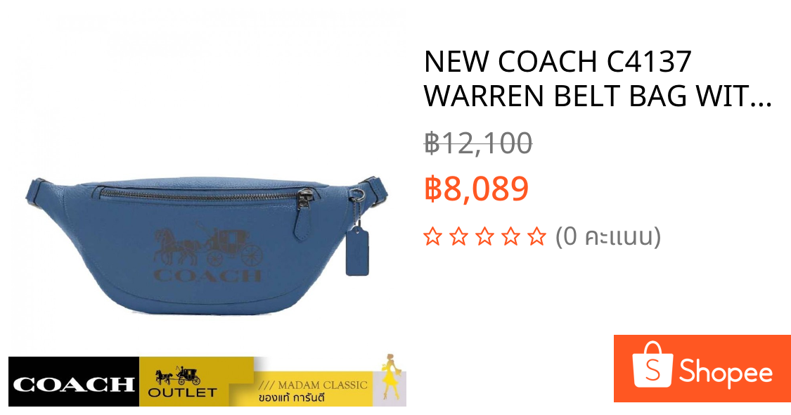 NEW COACH C4137 WARREN BELT BAG WITH HORSE AND CARRIAGE (QBSMB)