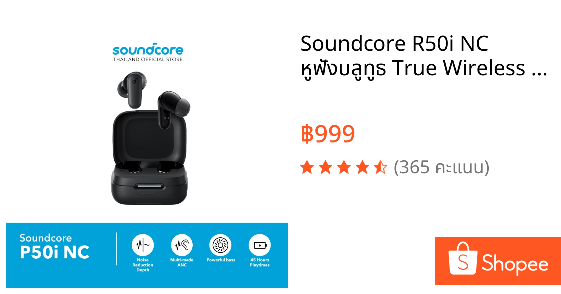 Soundcore R50i NC หูฟังบลูทูธ True Wireless Bluetooth หูฟังไร้สาย