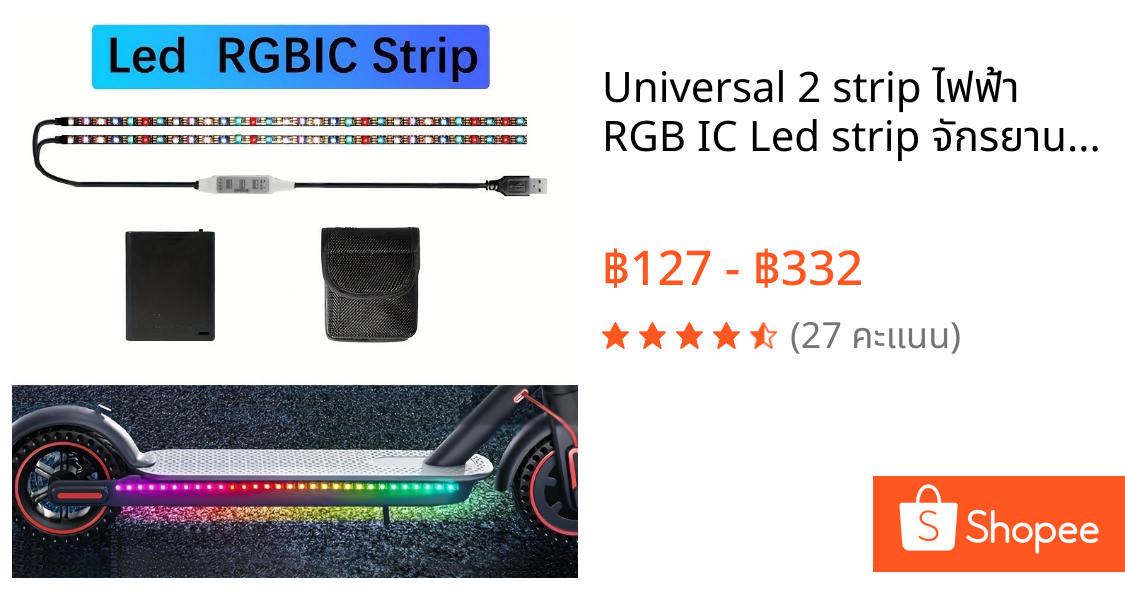 Universal 2 strip ไฟฟ้า RGB IC Led strip จักรยานสกู๊ตเตอร์ไฟรถจักรยานยนต์ Night ขี่จักรยานโคมไฟที่มีสีสันความปลอดภัยสเก็ตบอร์ดสกู๊ตเตอร์ USB ไฟ Led Push ปุ่มควบคุมสําหรับไฟฟ้า F