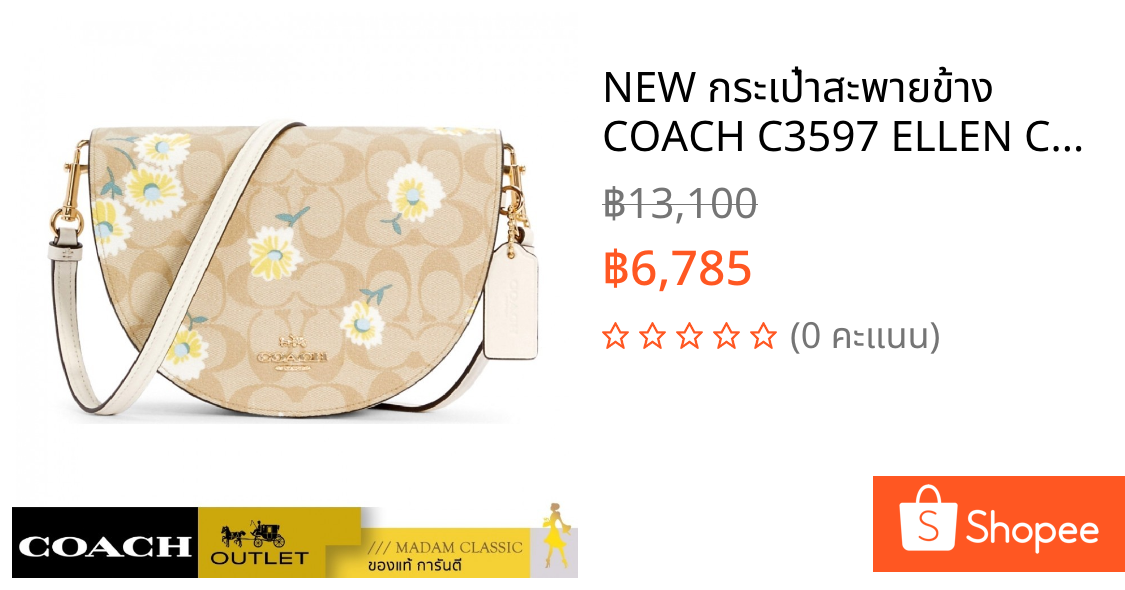 NEW กระเป๋าสะพายข้าง COACH C3597 ELLEN CROSSBODY IN SIGNATURE CANVAS WITH DAISY PRINT (IMOTV)