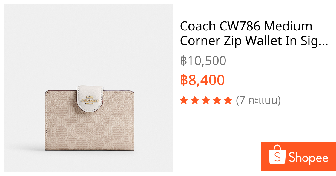 Coach CW786 Medium Corner Zip Wallet In Signature Canvas (IMXDM) กระเป๋าสตางค์ผู้หญิง สี Im/Sand/Chalk