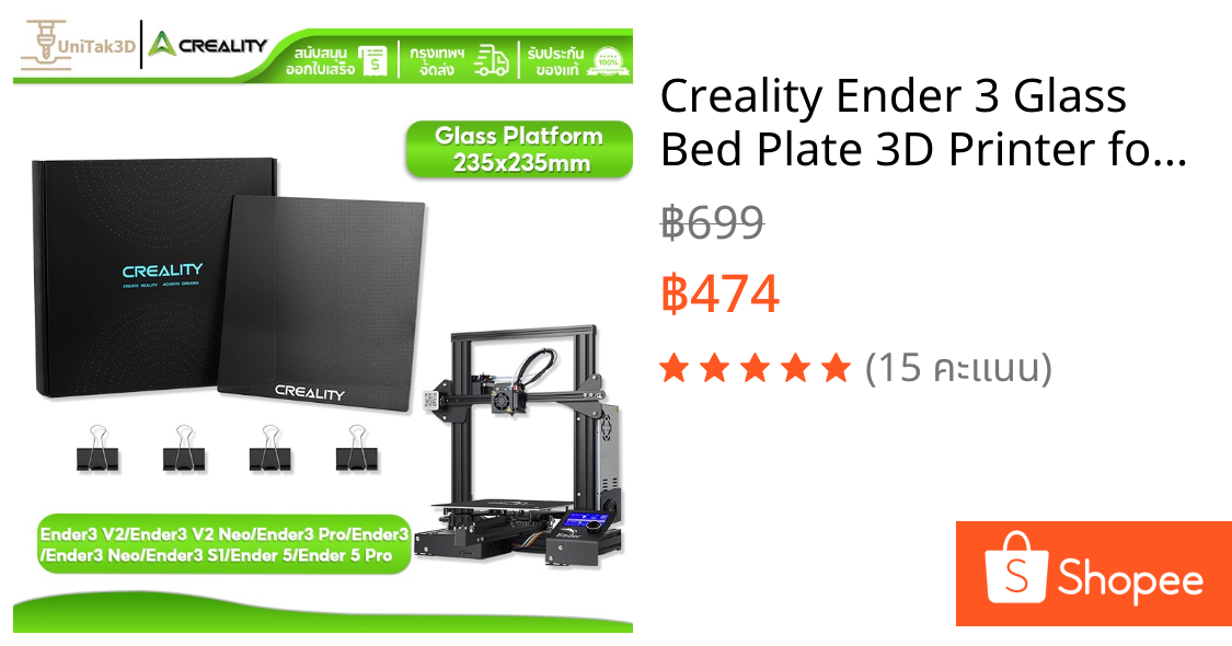 Creality Ender 3 Glass Bed Plate 3D Printer for Creality Ender 3 V2/3 V2 Neo/3 Pro/3 Neo/3D Printers 235x235x4mm 3D097