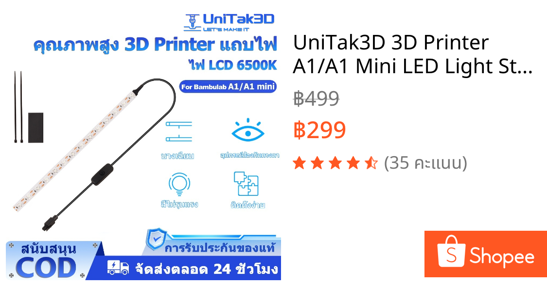 UniTak3D 3D Printer A1/A1 Mini LED Light Strip 24V 190/270mm Easy Installation High Brightness Light Bar with 480/780mm Cable for Bambulab A1/A1 Mini 3D146A1-M