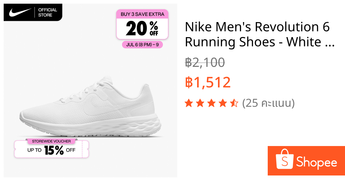 Nike Men's Revolution 6 Running Shoes - White [DC3728-102]