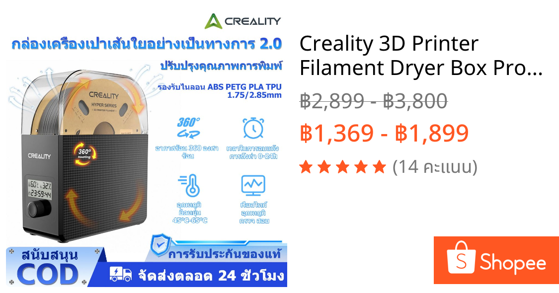 Creality 3D Printer Filament Dryer Box Pro with Fan Upgrade Filament Dryer Box 360° Heating Filament Dehydrator Storage Box for 1.75/2.85mm PETG PLA TPU ABS Nylon CRDB001