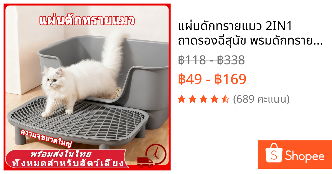 แผ่นดักทรายแมว 2IN1 ถาดรองฉี่สุนัข พรมดักทรายแมว พรม 2 ชั้น PP ช่วยดัก ทรายแมว ที่ติดตามเท้า แผ่น รอง ทรายแมว ขนาด ใหญ่