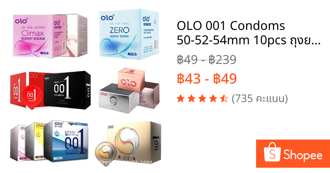 OLO 001 Condoms 50-52-54mm 10pcs ถุงยางอนามัย ถุงยาง (10ชิ้น/1กล่อง) แบบบาง บาง 0.01 มิล