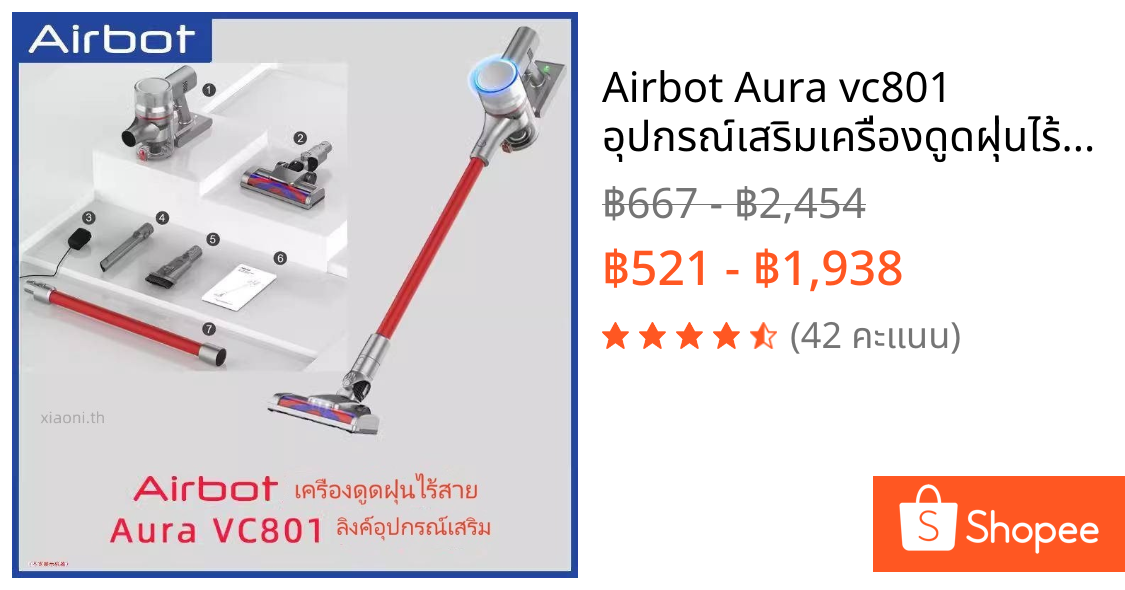 Airbot Aura vc801 อุปกรณ์เสริมเครื่องดูดฝุ่นไร้สาย แผ่นกรอง Hepa ตาข่ายกรองฝุ่น แปรงกําจัดไรฝุ่น