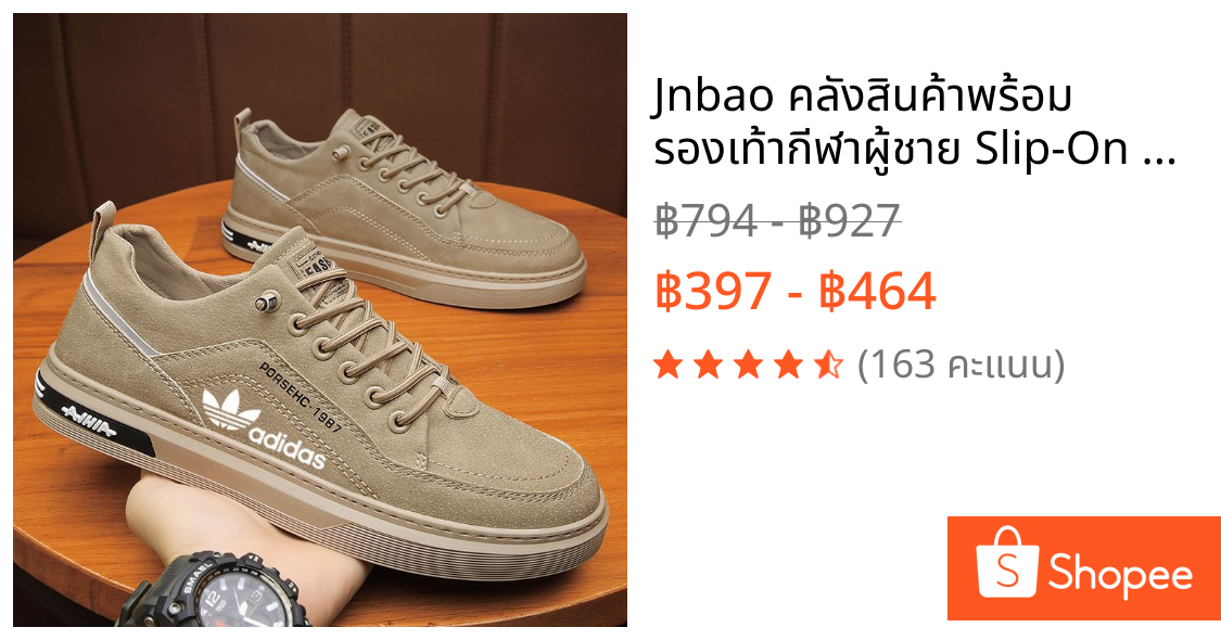 Jnbao คลังสินค้าพร้อม รองเท้ากีฬาผู้ชาย Slip-On ลําลอง ฤดูร้อน รองเท้าผ้าใบวิ่ง พื้นแบน