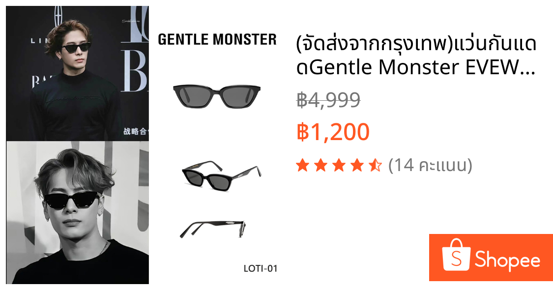 (จัดส่งจากกรุงเทพ)แว่นกันแดดGentle Monster EVEW LOTI สไตล์เดียวกันสำหรับผู้ชายและผู้หญิง สีดำLILIT/UNAC
