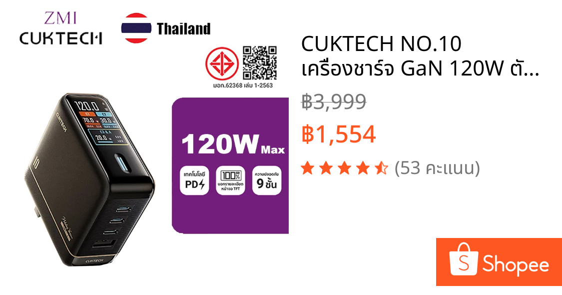 CUKTECH NO.10 เครื่องชาร์จ GaN 120W ตัวแปลงไฟฟ้าปรับได้การชาร์จจอแสดงผลดิจิตอลแบบชาร์จอย่างรวดเร็ว