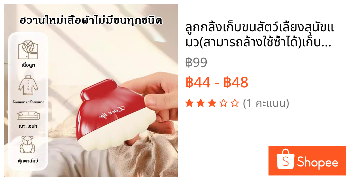 ลูกกลิ้งเก็บขนสัตว์เลี้ยงสุนัขแมว(สามารถล้างใช้ซ้ำได้)เก็บฝุ่นทำความสะอาด