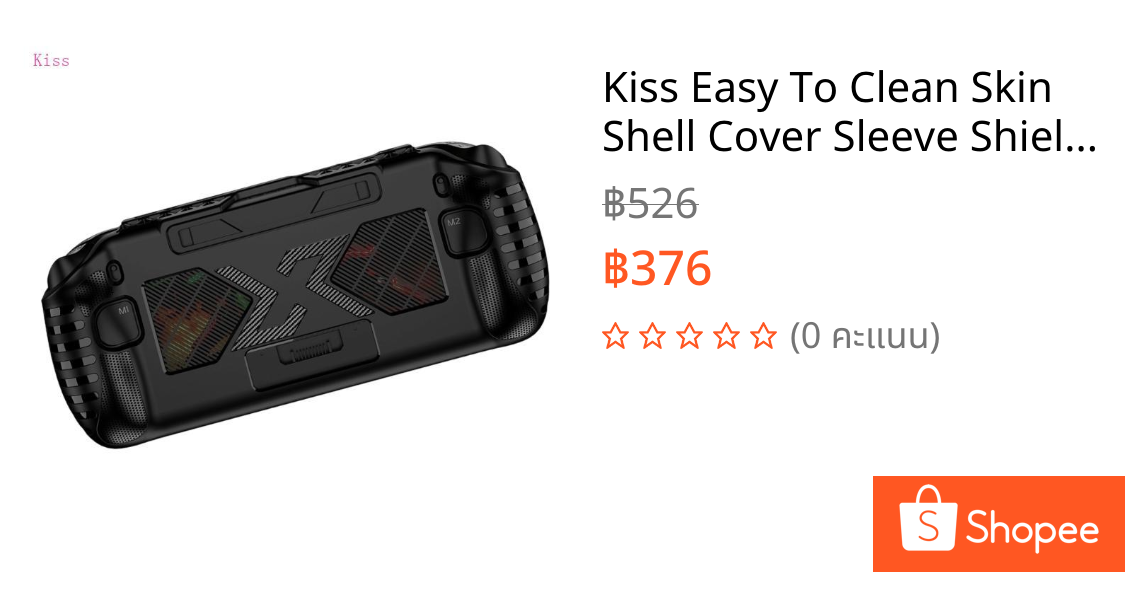 Kiss Easy To Clean Skin Shell Cover Sleeve Shield สําหรับอุปกรณ์เกมมือถือ Antislip Design เอนชัวร์ ฟังก์ชั่นเต็มรูปแบบ