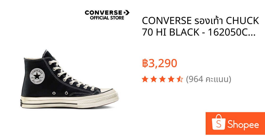 CONVERSE รองเท้า CHUCK 70 HI BLACK - 162050CU_CABKXX