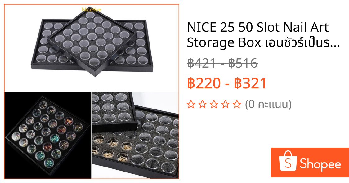 NICE 25 50 Slot Nail Art Storage Box เอนชัวร์เป็นระเบียบและ Retroieval อย่างรวดเร็วของอุปกรณ์เสริมเหมาะสําหรับการเดินทาง