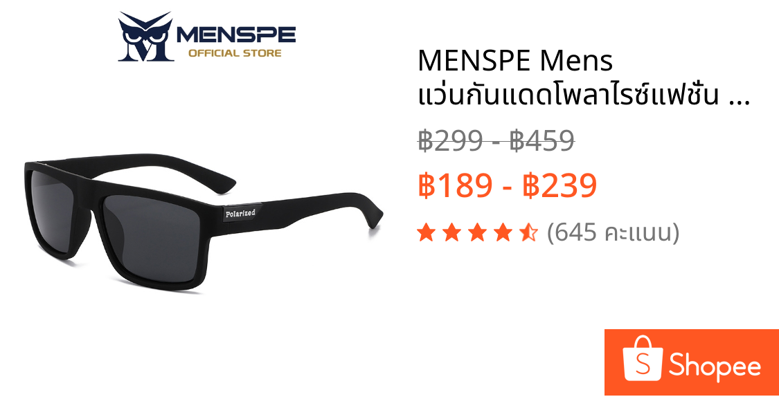 MENSPE Mens แว่นกันแดดโพลาไรซ์แฟชั่น กรอบสี่เหลี่ยม สําหรับขับรถ Unisex UV400 Clean Vision