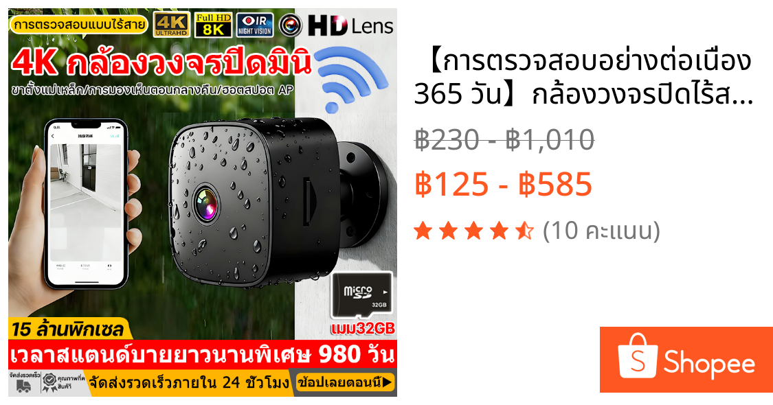 【การตรวจสอบอย่างต่อเนื่อง 365 วัน】กล้องวงจรปิดไร้สาย กล้องวงจรปิด wifi กล้องวงจรปิด ไร้ กล้องจิ๋ว 4K ขาตั้งแบบแม่เหล็ก