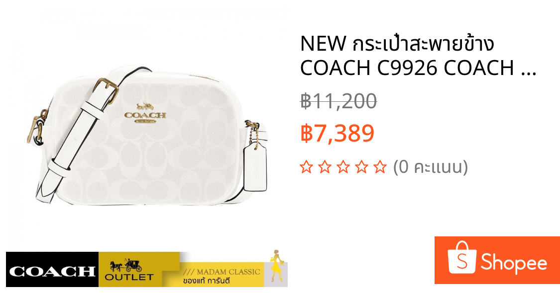 NEW กระเป๋าสะพายข้าง COACH C9926 COACH MINI JAMIE CAMERA BAG IN SIGNATURE CANVAS (IMRFF)
