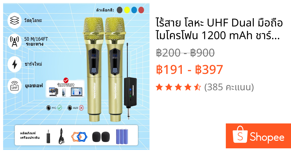 ไร้สาย โลหะ UHF Dual มือถือ ไมโครโฟน 1200 mAh ชาร์จ ไมโครโฟน 6.35 มม./ 3.5 มม. อะแดปเตอร์ คาราโอเกะ