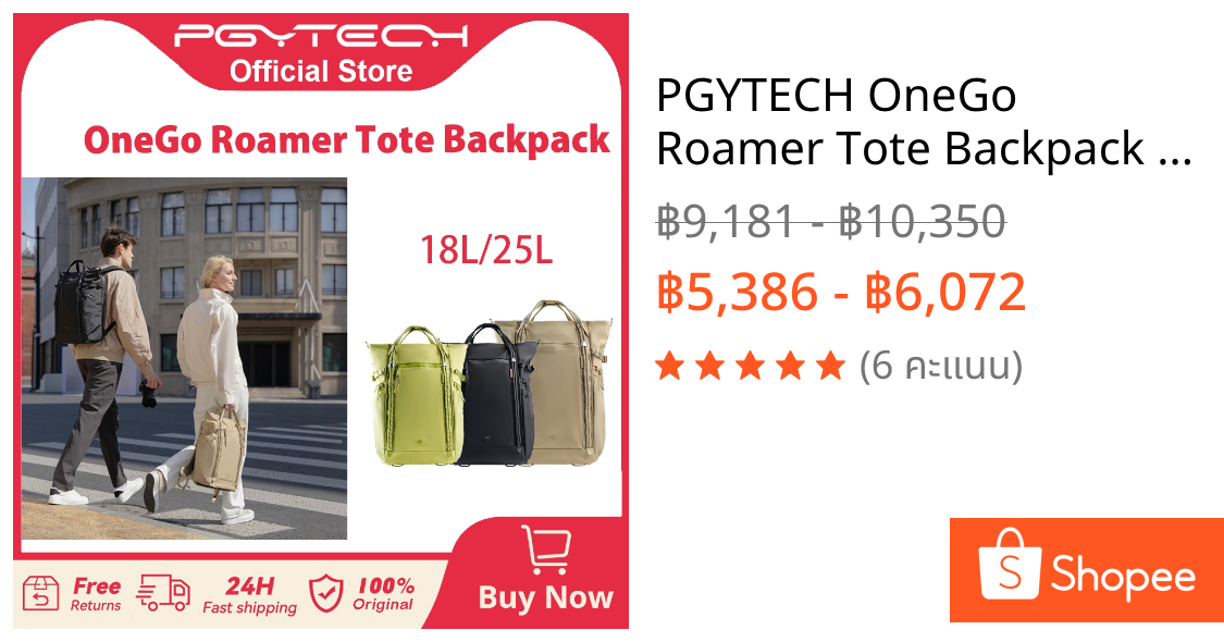 PGYTECH OneGo Roamer Tote Backpack 18L/25L Versatile Dual-Mode Camera & Daily Commute Pack with Airfoam Breathable Back System, Dual-Side Quick Access, and Water-Resistant