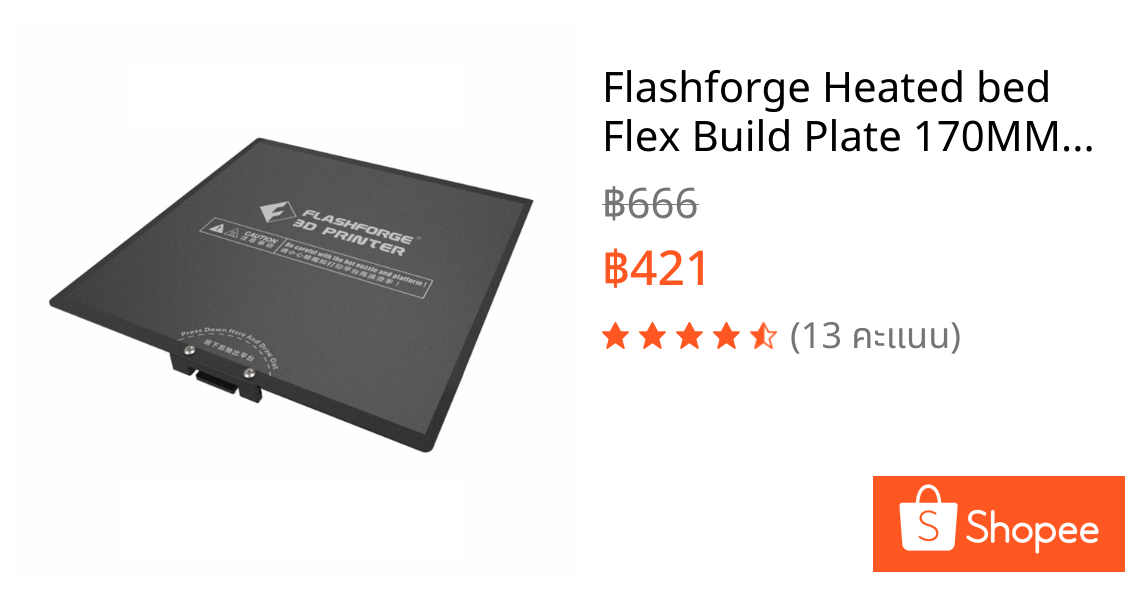 Flashforge Heated bed Flex Build Plate 170MM for Flashforge Adventurer 3 3D Printer