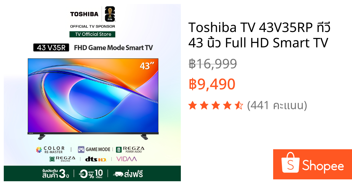 Toshiba TV 43V35RP ทีวี 43 นิ้ว Full HD Smart TV