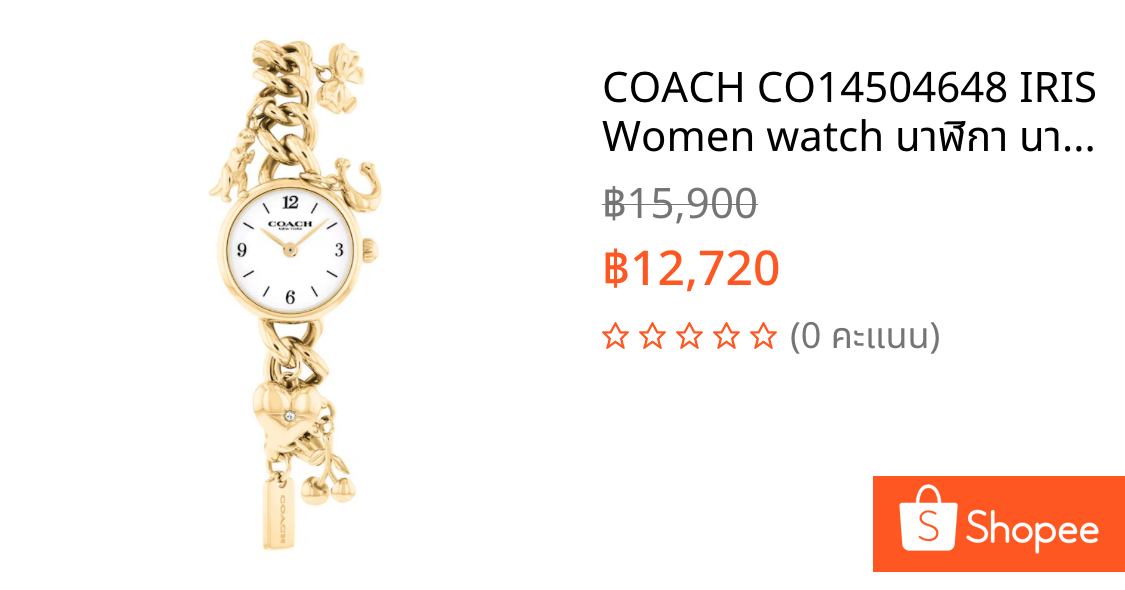 COACH CO14504648 IRIS Women watch นาฬิกา นาฬิกาข้อมือ นาฬิกาผู้หญิง