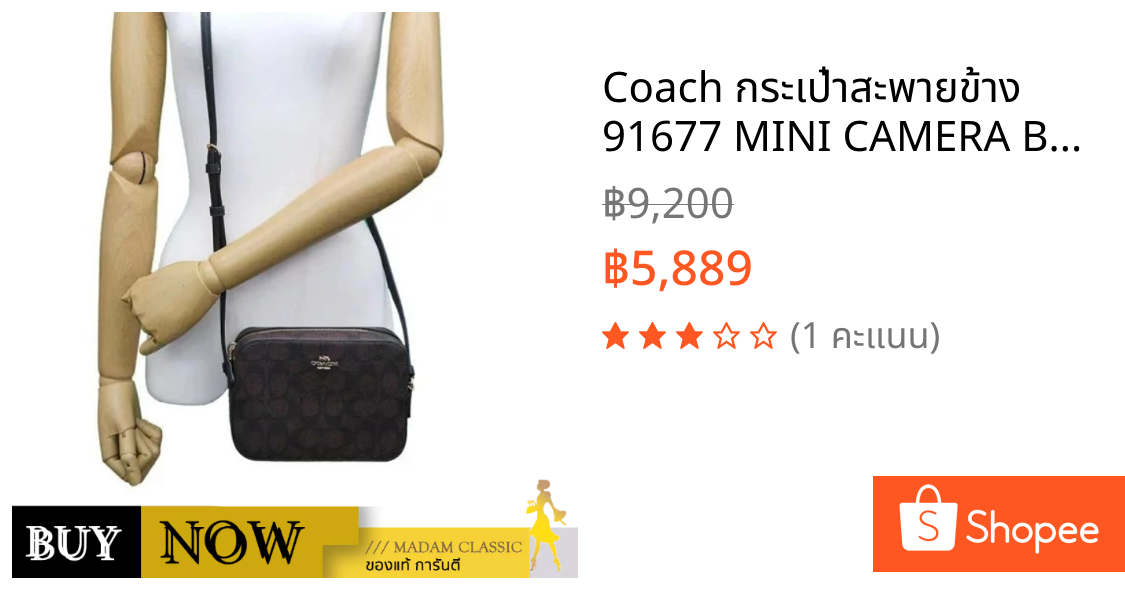 Coach กระเป๋าสะพายข้าง 91677 MINI CAMERA BAG IN SIGNATURE CANVAS(IMAA8) BY:Madamclassic