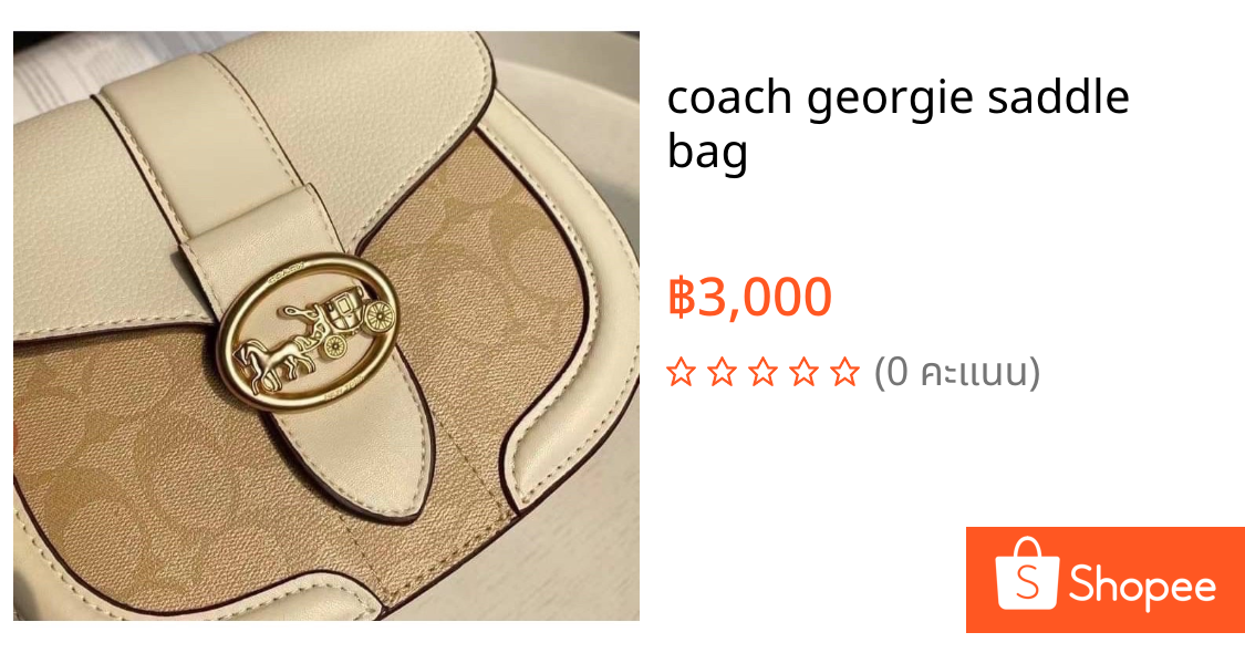 coach georgie saddle bag