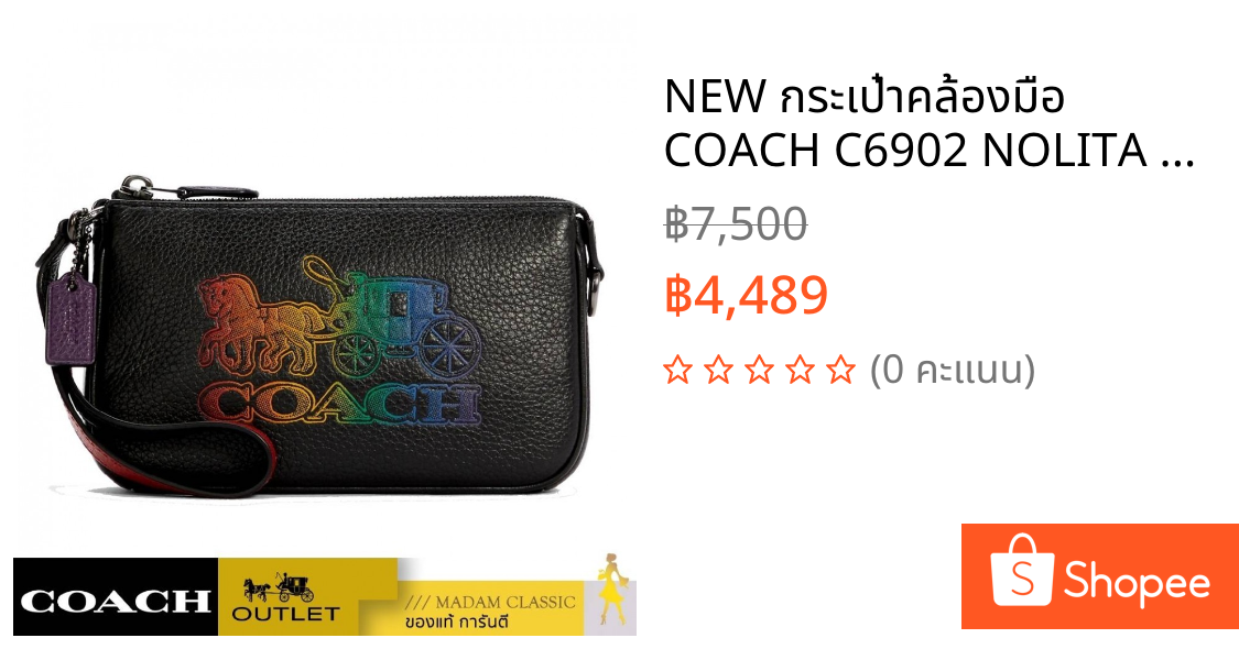 NEW กระเป๋าคล้องมือ COACH C6902 NOLITA 19 WITH HORSE AND CARRIAGE (QBM2)