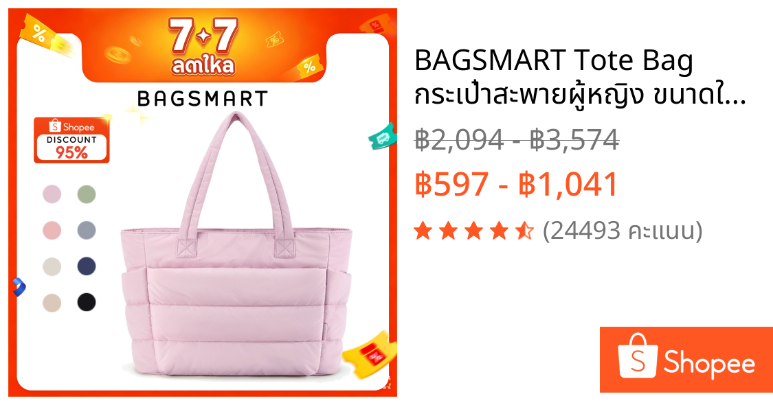 BAGSMART Tote Bag กระเป๋าสะพายผู้หญิง ขนาดใหญ่ กระเป๋าเมฆนุ่มพอง สีพื้น มีหลายช่อง