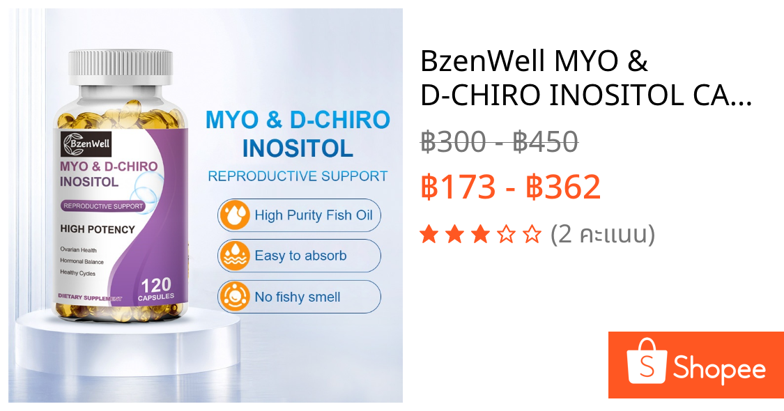 BzenWell MYO & D-CHIRO INOSITOL CAPSULES สนับสนุนกฎระเบียบของรอบประจำเดือนและส่งเสริมความสมดุลของฮอร์โมนในผู้หญิง
