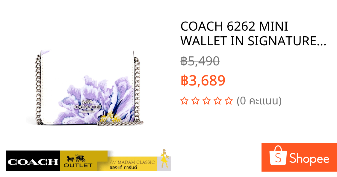 COACH 6262 MINI WALLET IN SIGNATURE CANVAS WITH KAFFE FASSETT PRINT (SVRON) [6262SVRON-RA]