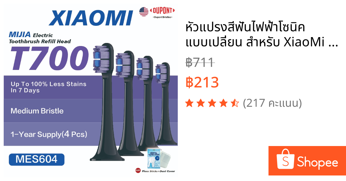 หัวแปรงสีฟันไฟฟ้าโซนิค แบบเปลี่ยน สําหรับ XiaoMi T700 Mijia Mi